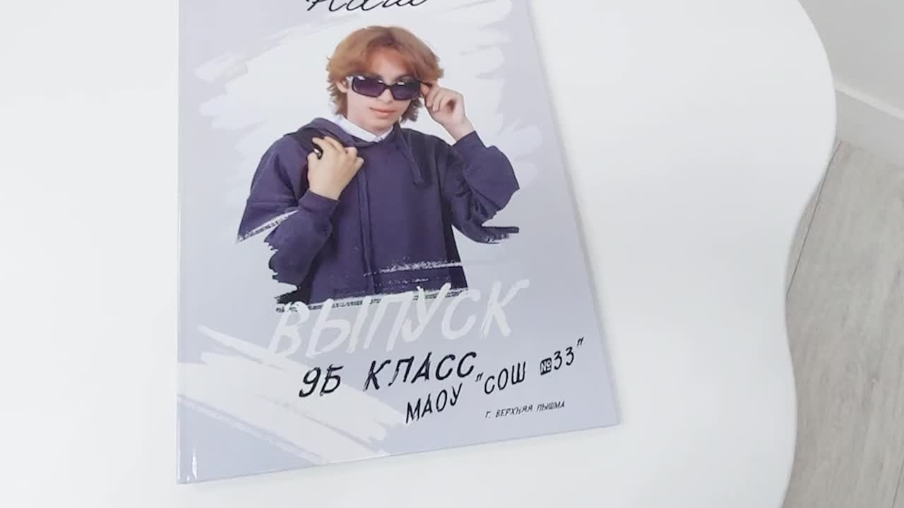 Фотокнига для выпускников верхняя пышма, Среднеуральске. Выпускные альбомы. Фотостудия «Олеся»