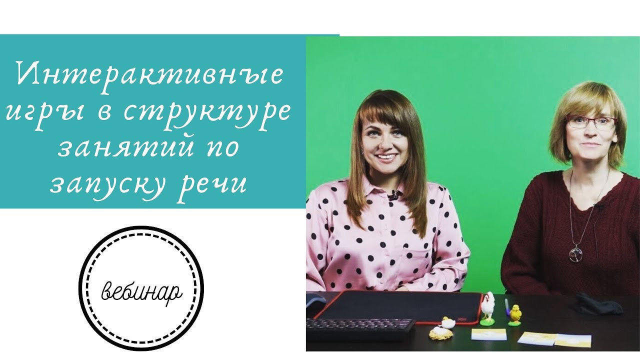 Развитие речи до 3 лет: этапы. Логопед в Санкт-Петербурге Белик Анна Эдуардовна