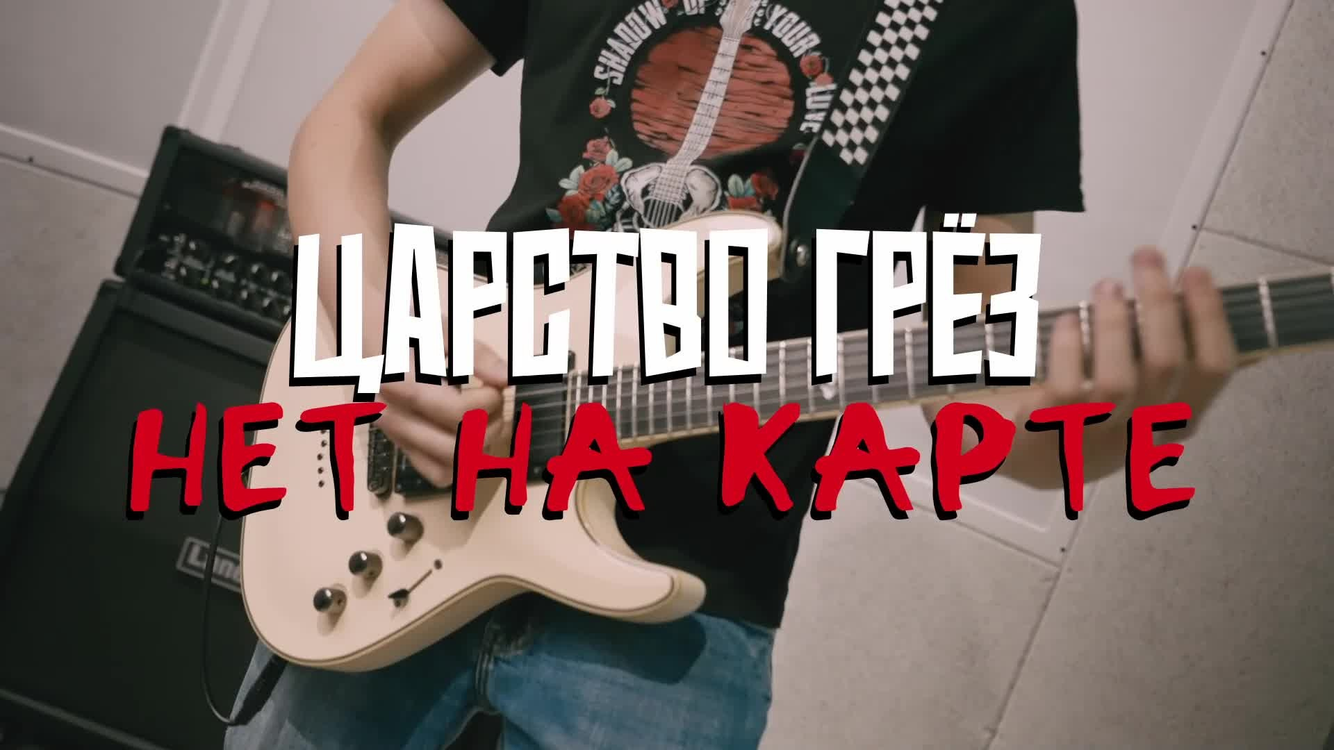 Съемка музыкальных клипов в Краснодаре – ярко и качественно. Видеосъемка Краснодар / Видеограф Богдан FrameHunter