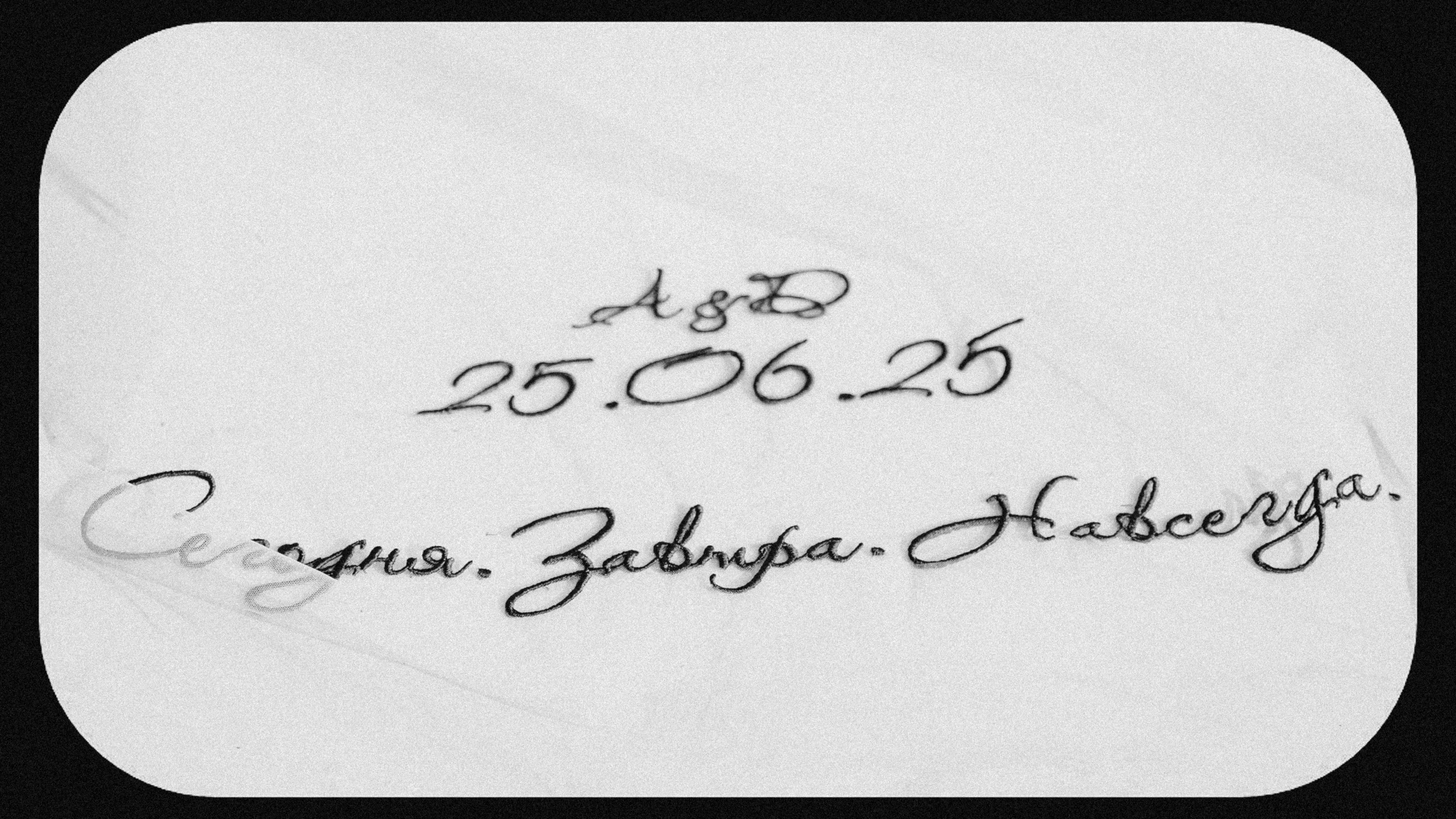 Видеограф Екатерина Ротова