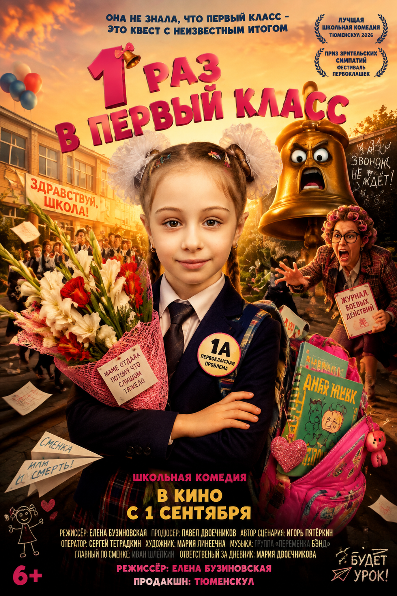 Открытки