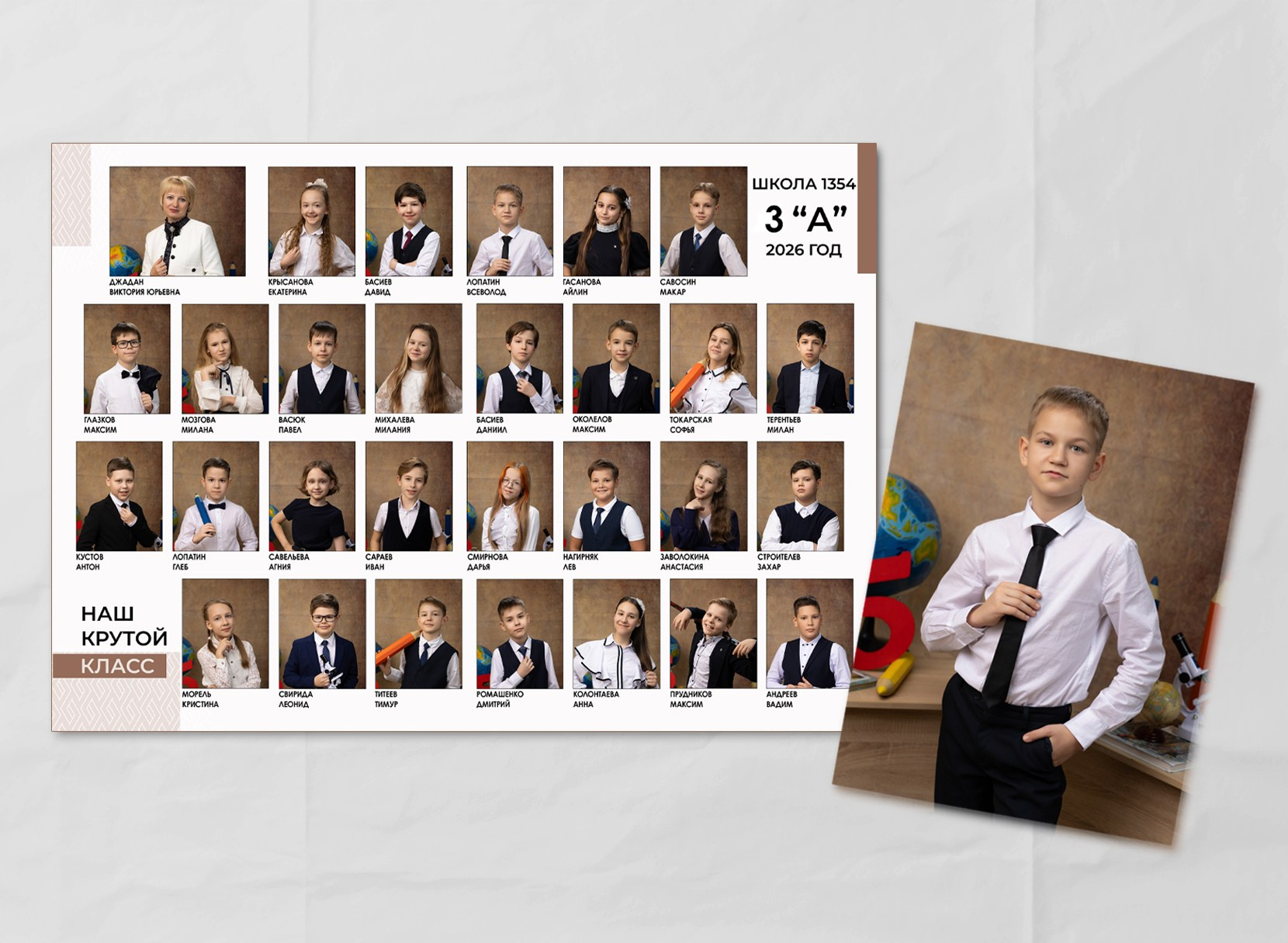 1-4 класс. МОСФОТОБУК Выпускные альбомы Москва