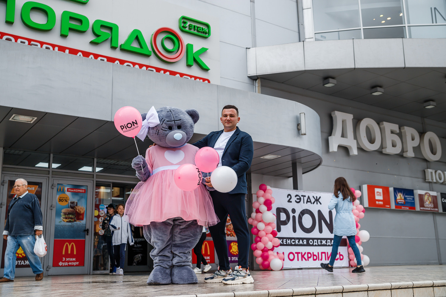 Открытие магазина PION. Свадебный и семейный фотограф в городе Воронеж. Ирина Боловина