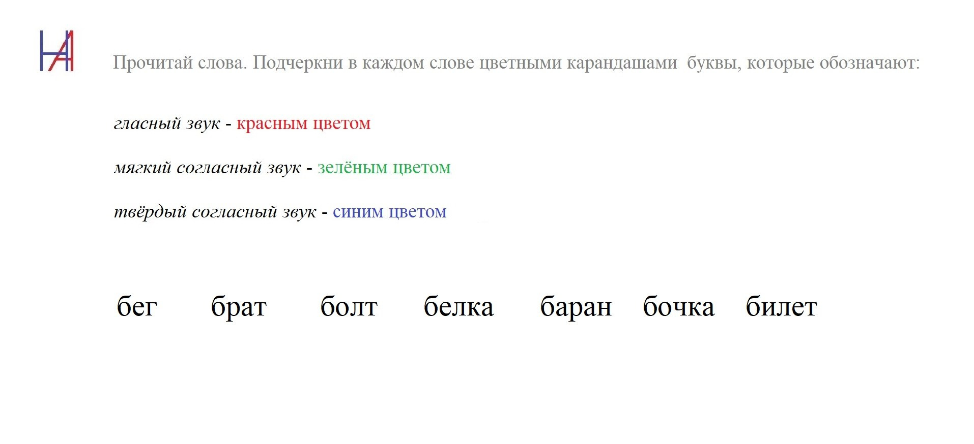 Фонетика. Matryoshka64