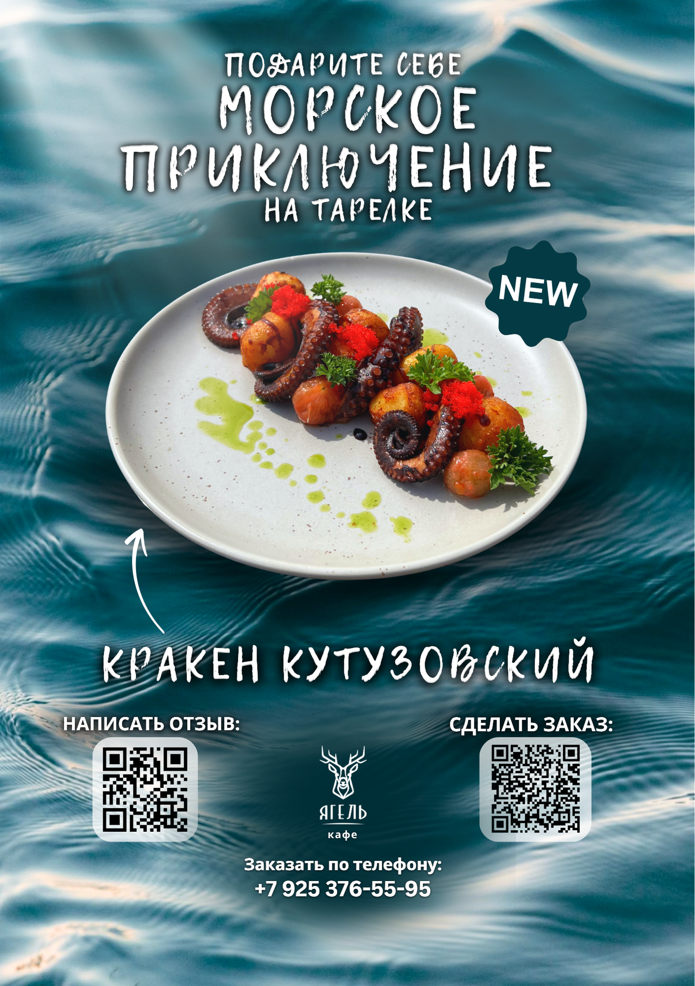 Услуги. Свет, камера, улыбка!