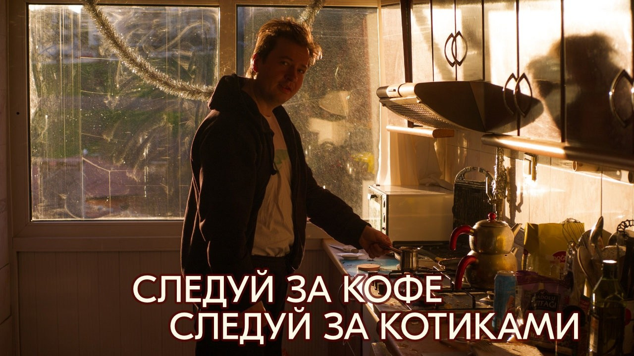 Фото спецпроект для коммерческого сайта и бизнеса. Рекламный и коммерческий фотограф | Георгий Романов