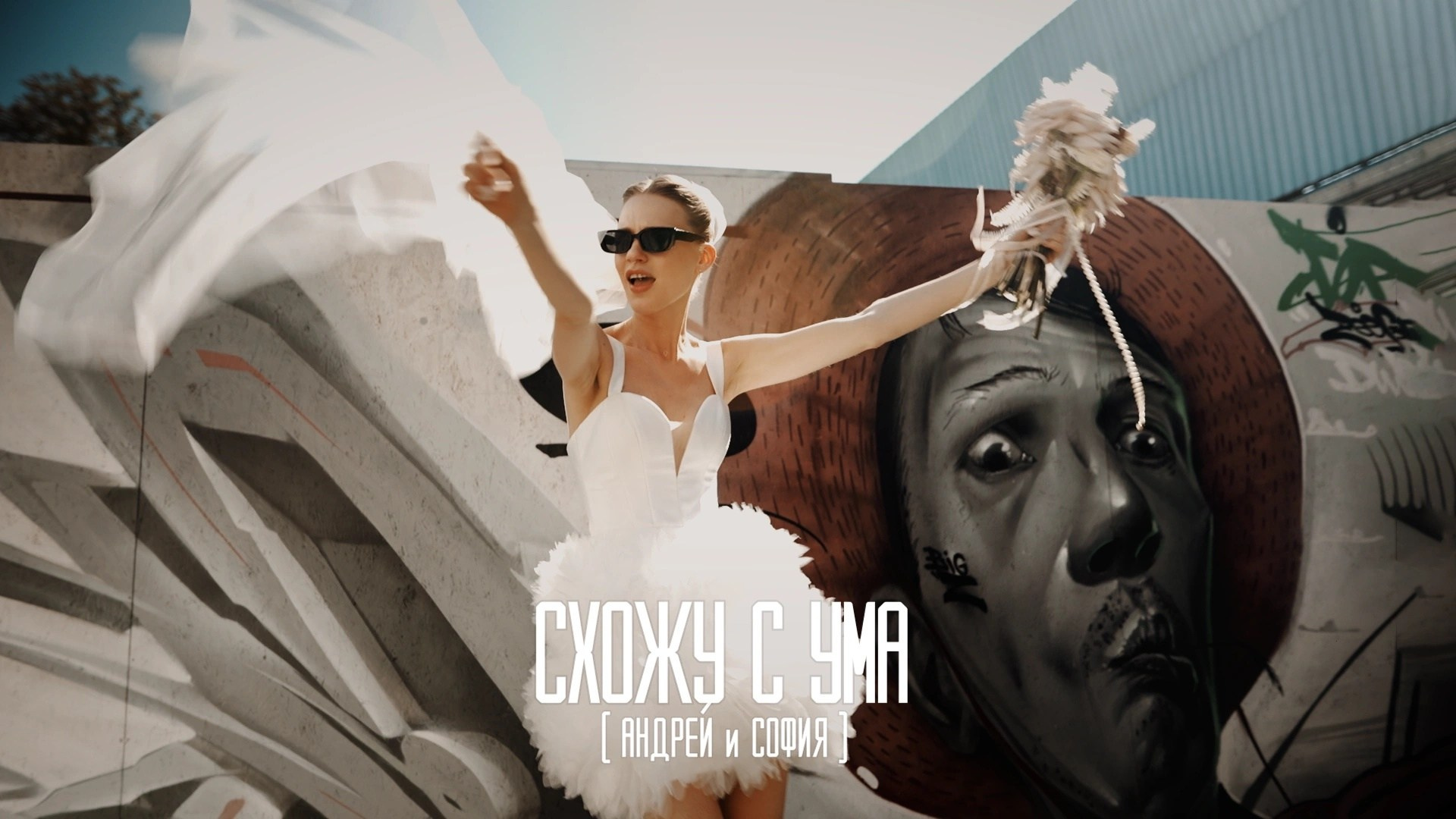 Видеограф Ставрополь, КМВ, Москва, Питер, Краснодар. Студия Муви