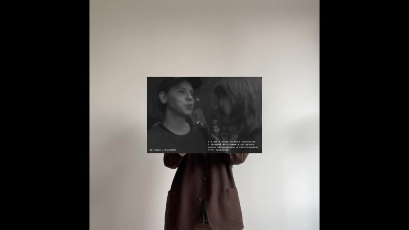 Шалость [текст + зин + видео]. Аня белка — художница и фотограф