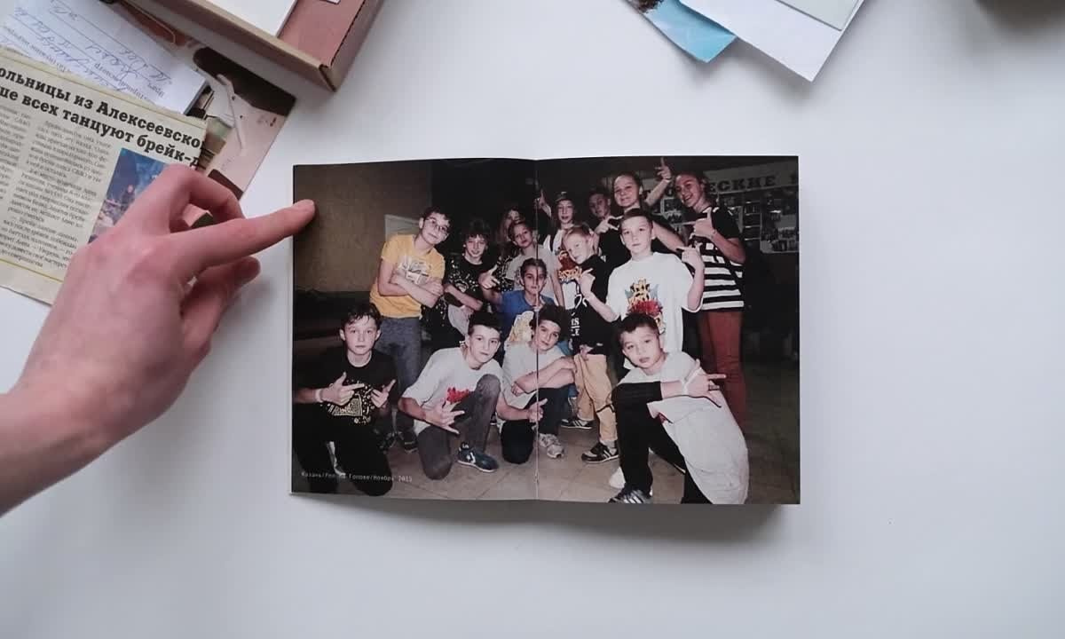 Книжка про брейк данс. Аня белка — художница и фотограф