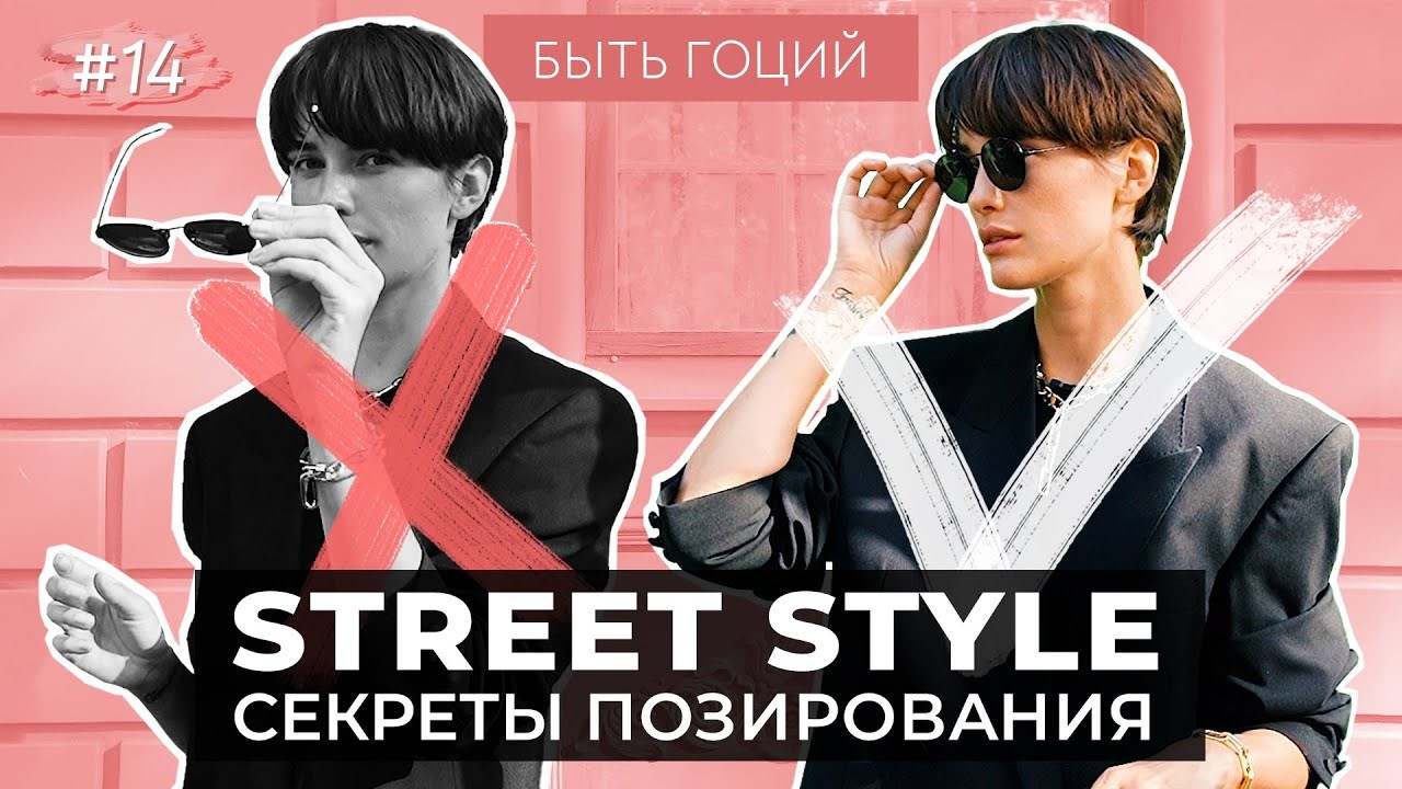 Как подготовиться к фотосессии. Маруся Машкова • Фотограф в Москве