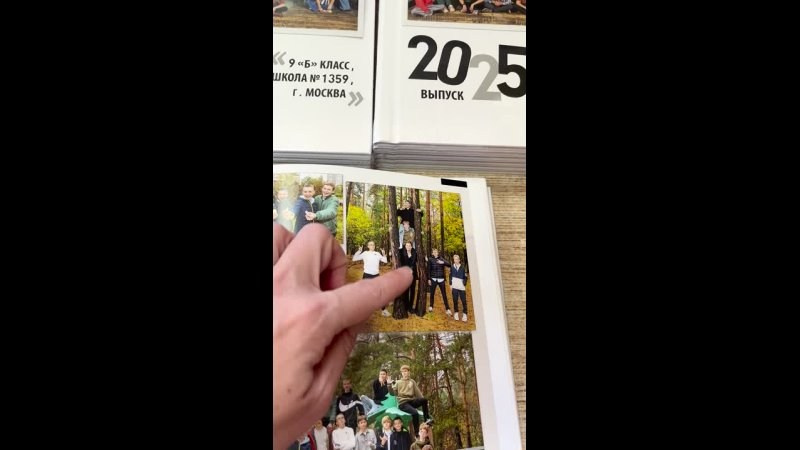 Видео готовых выпускных альбомов для старшей школы. Выпускные альбомы в Москве и Подмосковье