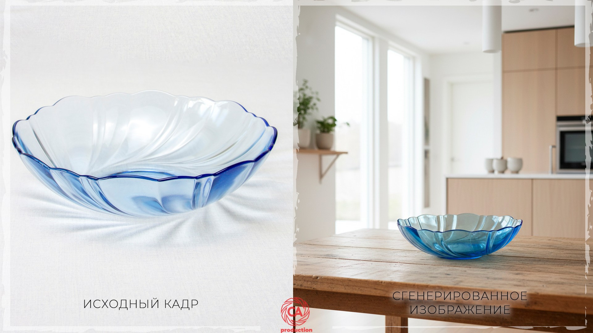 Как ИИ используют в фотографии: новые возможности для фотографа и бренда. Фото и видео контент для бизнеса в Москве и Московской области