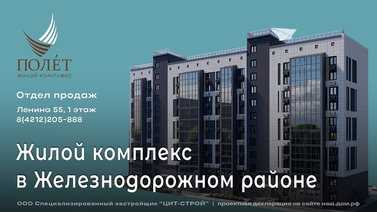 Рекламное видео. МЕДИА-РЕСУРС ХАБАРОВСК / Фотоотчеты / Репортажи / События