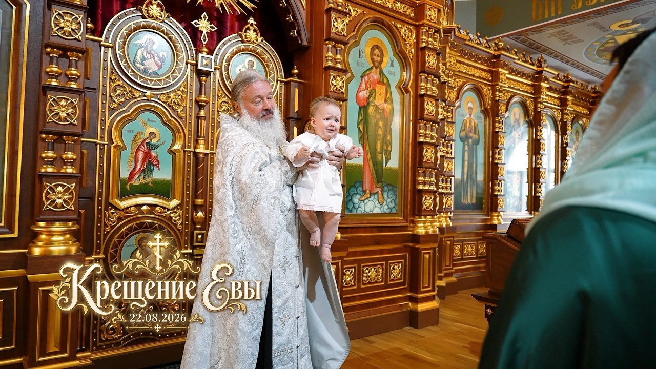 Видеосъемка Крещение в Алматы | MNC Media