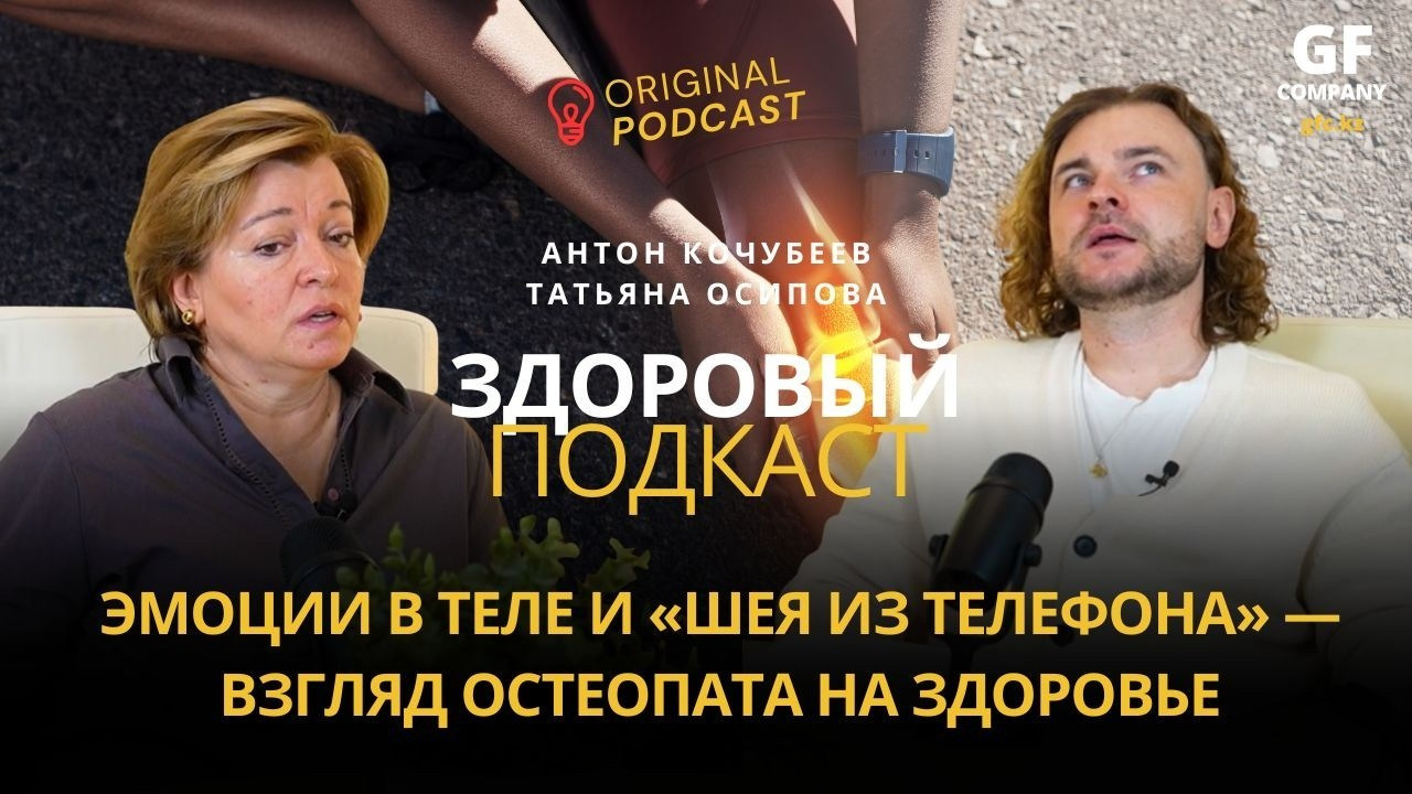 Подкасты / Интервью. Алматыда видеотүсірілім: Іс-шаралар, Жарнама, Корпоративтер, Конференциялар, Тойлар және т.б. | MNC Media