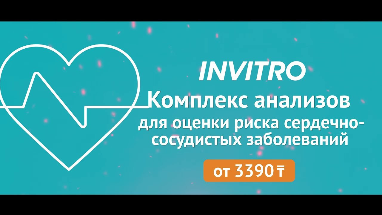 Медицина. Video Production in Almaty: Events, Commercials, Corporate, Conferences, Weddings & More | MNC Media