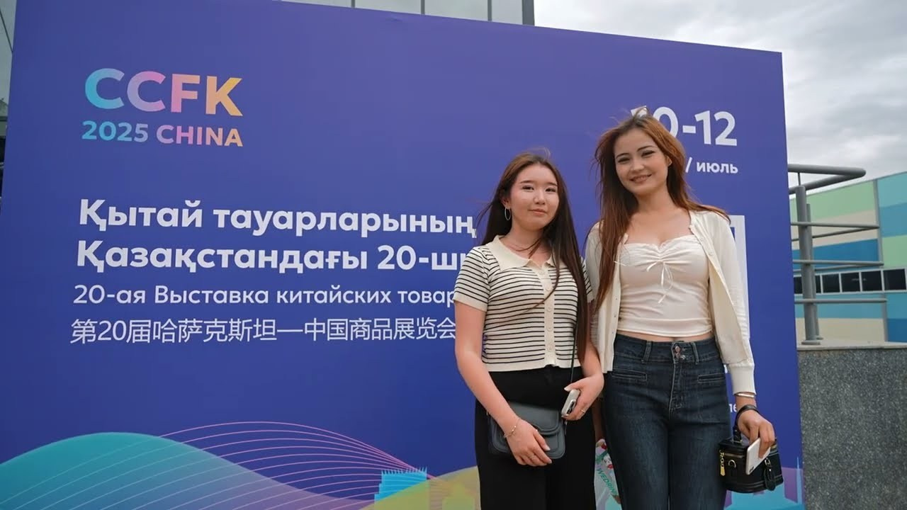 Видеосъемка конференций / форумов в Алматы | MNC Media