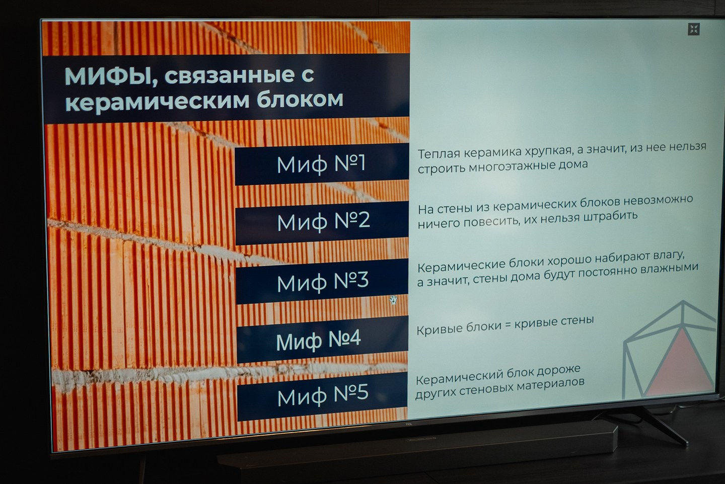 Презентация | Архитектурно-строительная компания ARTENZA совместно с заводом Ликолор. ВУД ТВОРЕЦ мебельная фабрика|ТВОРЕЦ студия мебели