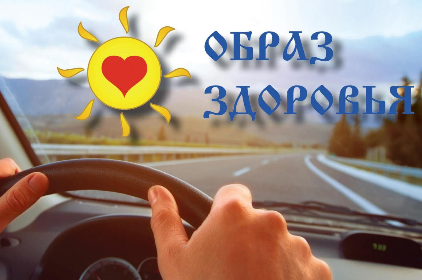 3 секрета сознательной медицины. Медицина с душой