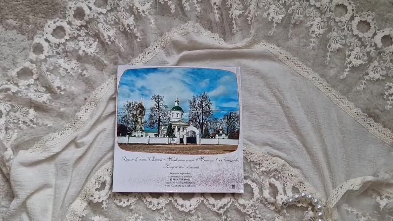 ФОТОКНИГИ. Фотограф КРЕЩЕНИЕ/ВЕНЧАНИЕ Калужская область