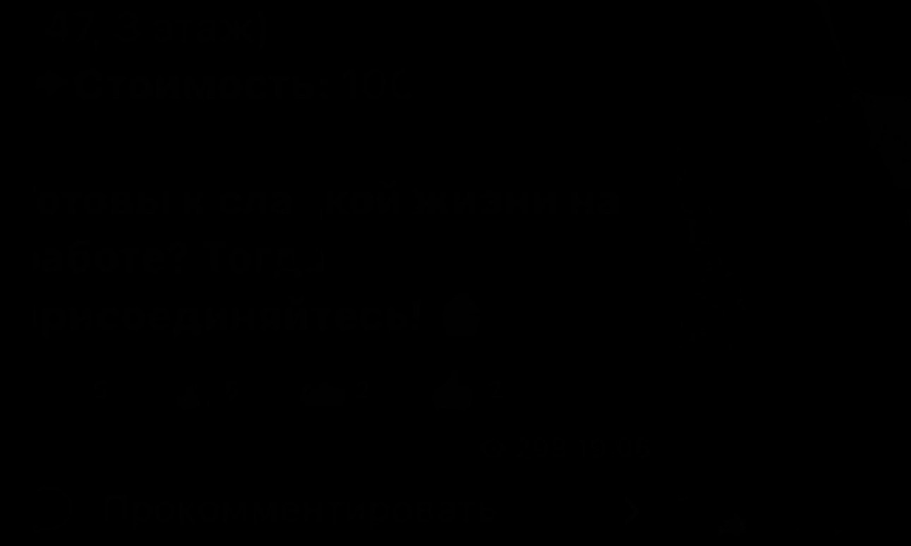 VSEETONAMESHANOVOVSEM