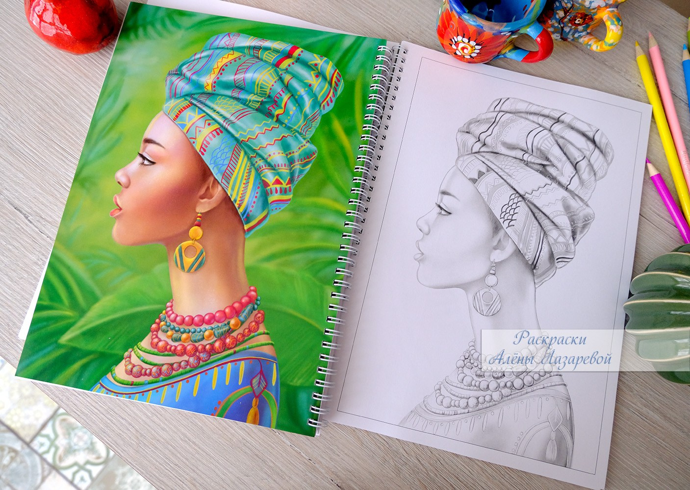 Elegant Beauties Авторская раскраска Алёны Лазаревой. Раскраски Алёны Лазаревой