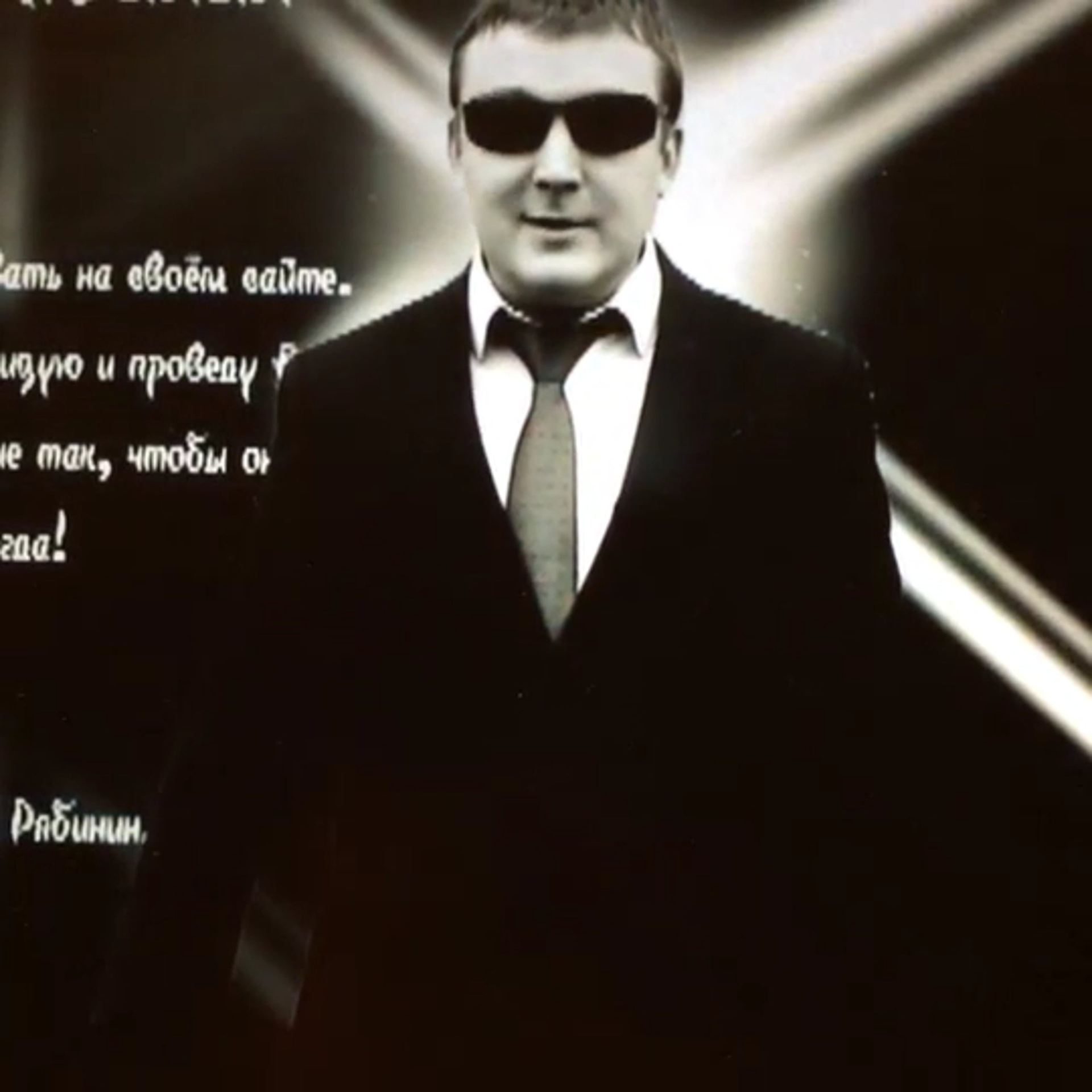 Демо-ролики ведущего свадеб и корпоративов. Видео с мероприятий (сваде. Ведущий на свадьбу, корпоратив и юбилей в Москве Сергей Рябинин