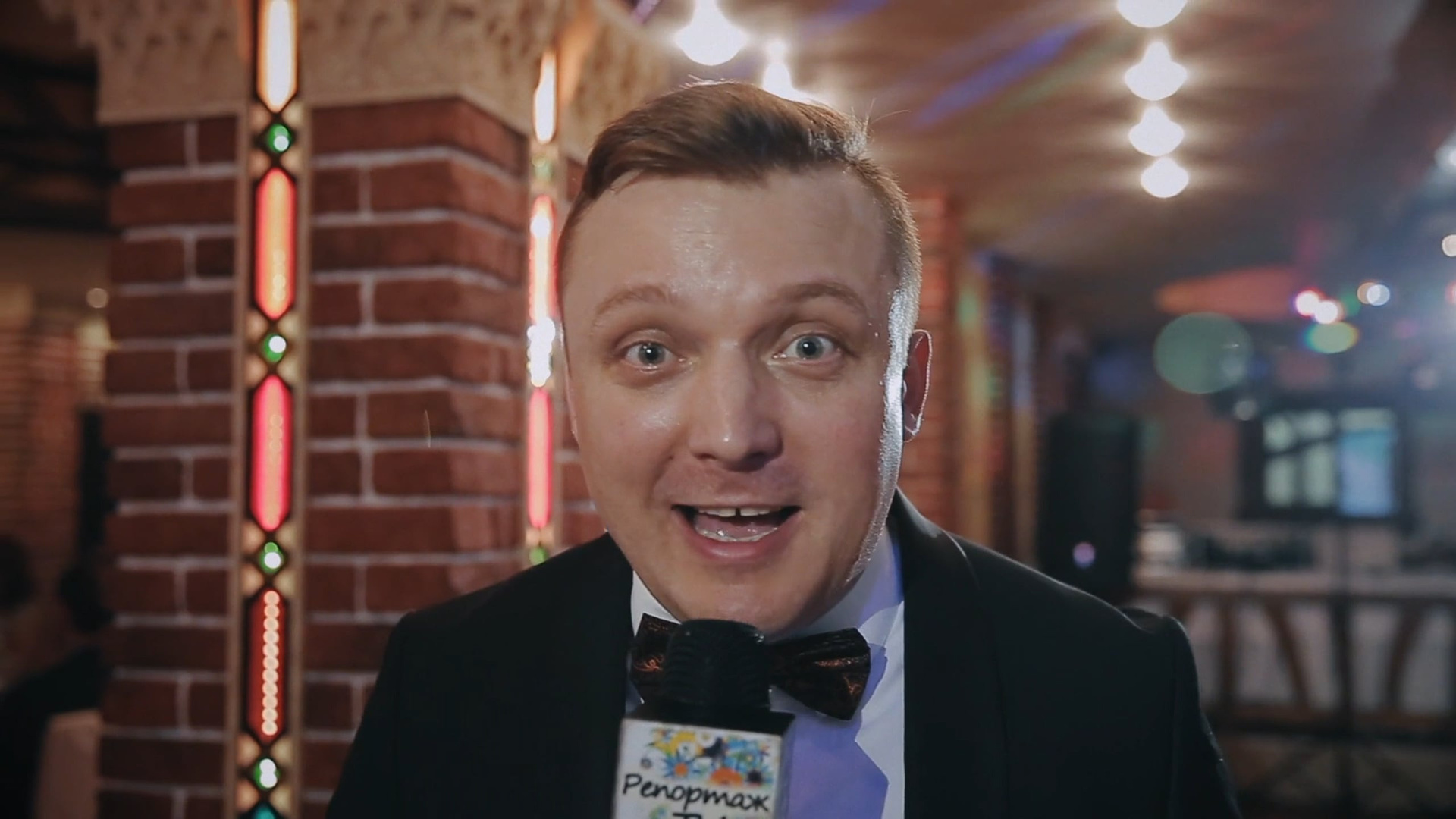 Свадебное видео, корпоративное видео и видео с юбилеев проведенное вед. Ведущий на свадьбу, корпоратив и юбилей в Москве Сергей Рябинин