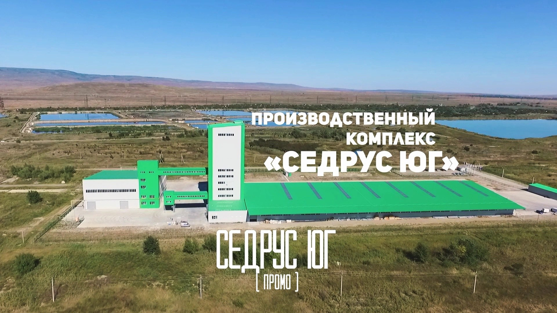 Продакшн. Видеограф Ставрополь, КМВ, Москва, Питер, Краснодар. Студия Муви