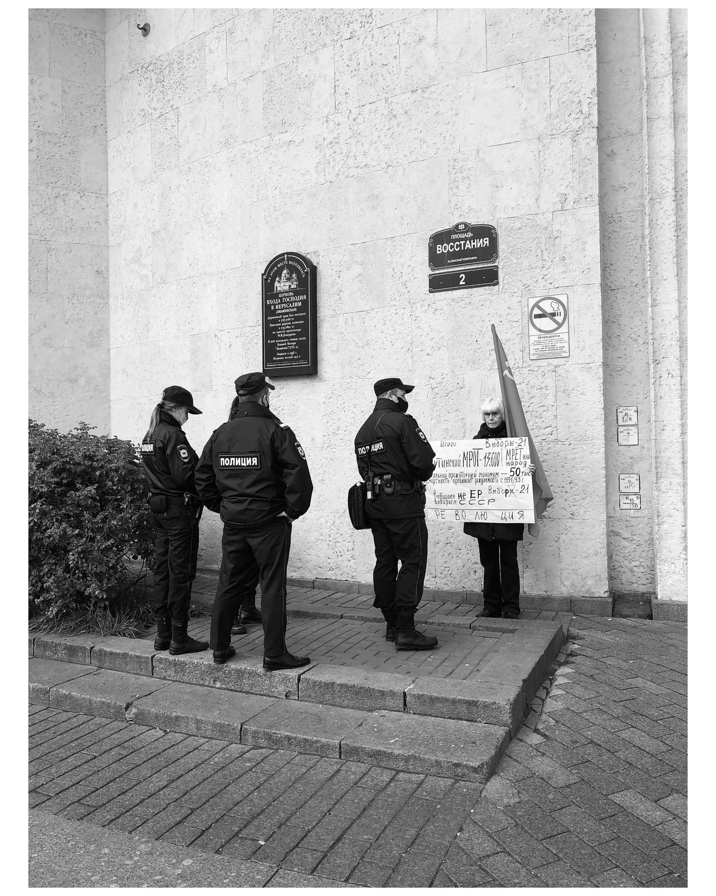 Контент фотограф в Санкт-Петербурге Виктория Усова