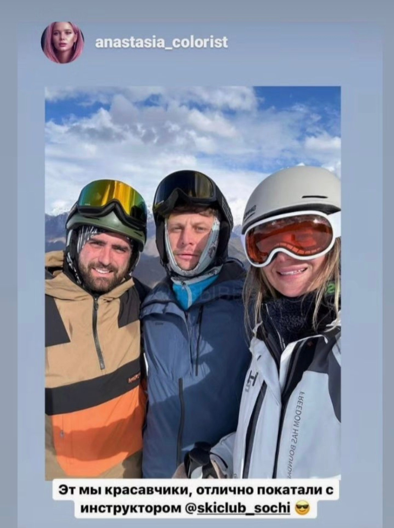 Индивидуальное обучение горным лыжам. Инструкторы по горным лыжам и сноуборду Сочи Красная Поляна. Горнолыжная школа