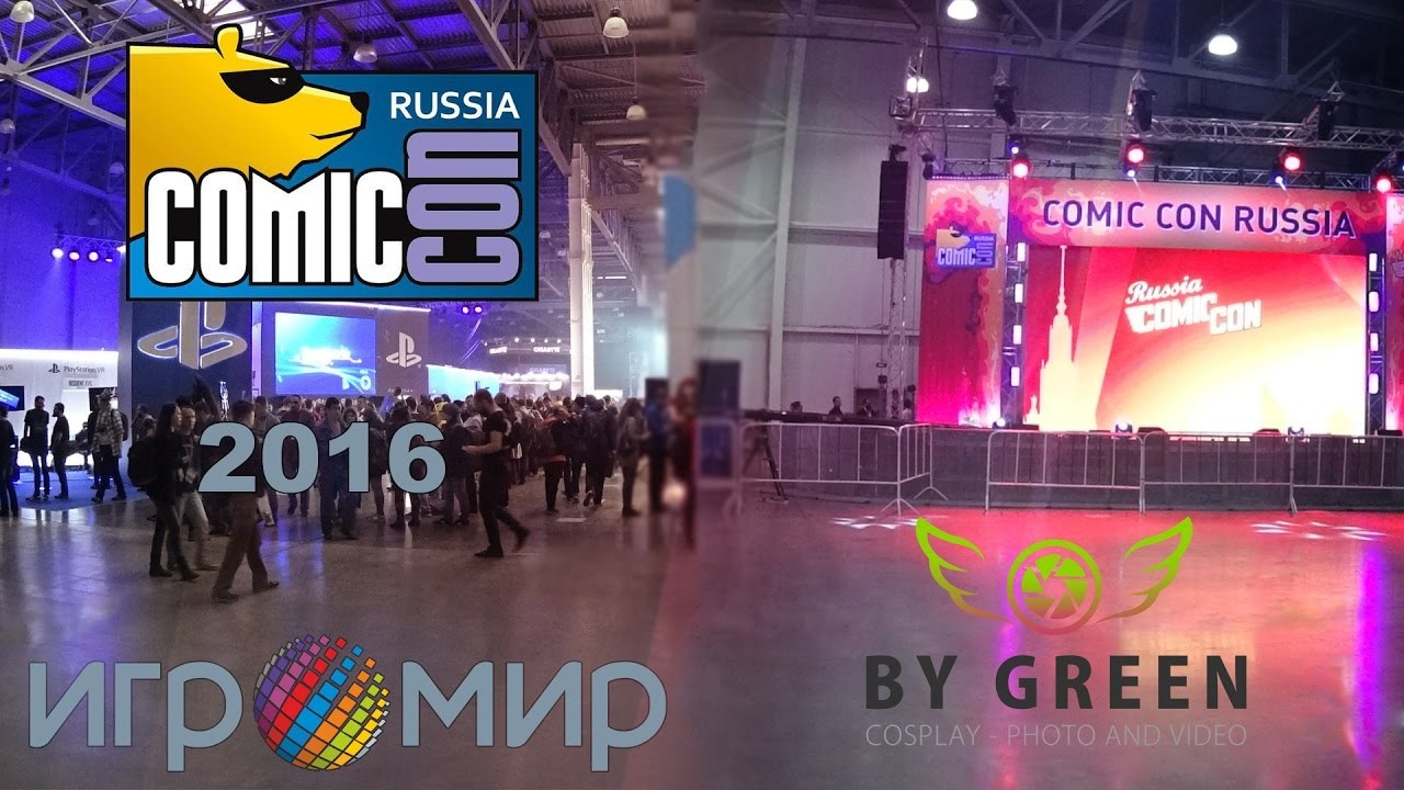 Игромир & Comic Con Russia 2016. ByGreenOrg и красивые фотографии
