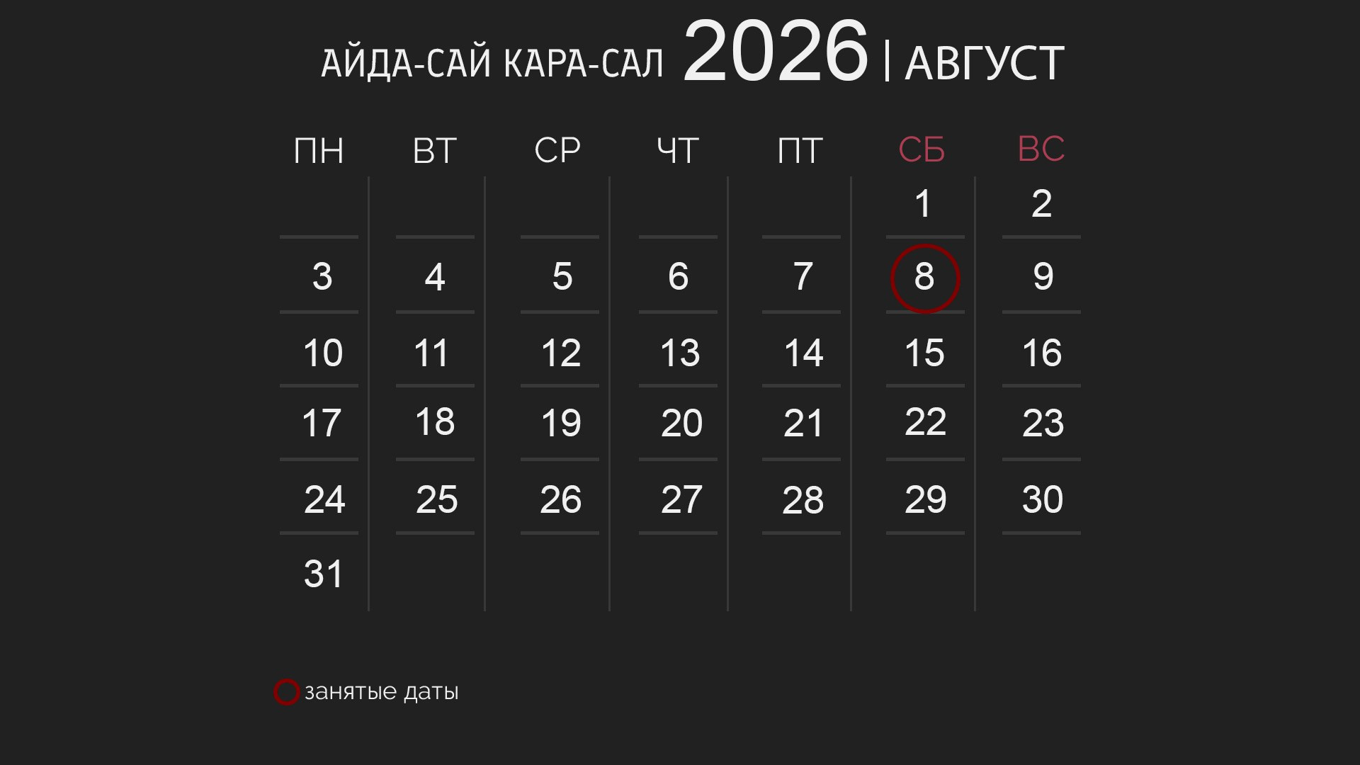 Фотограф — АЙДА-САЙ КАРА-САЛ. Фото и видеосъемка в Кызыле, аэросъемка Кызыл, фотограф, видеограф
