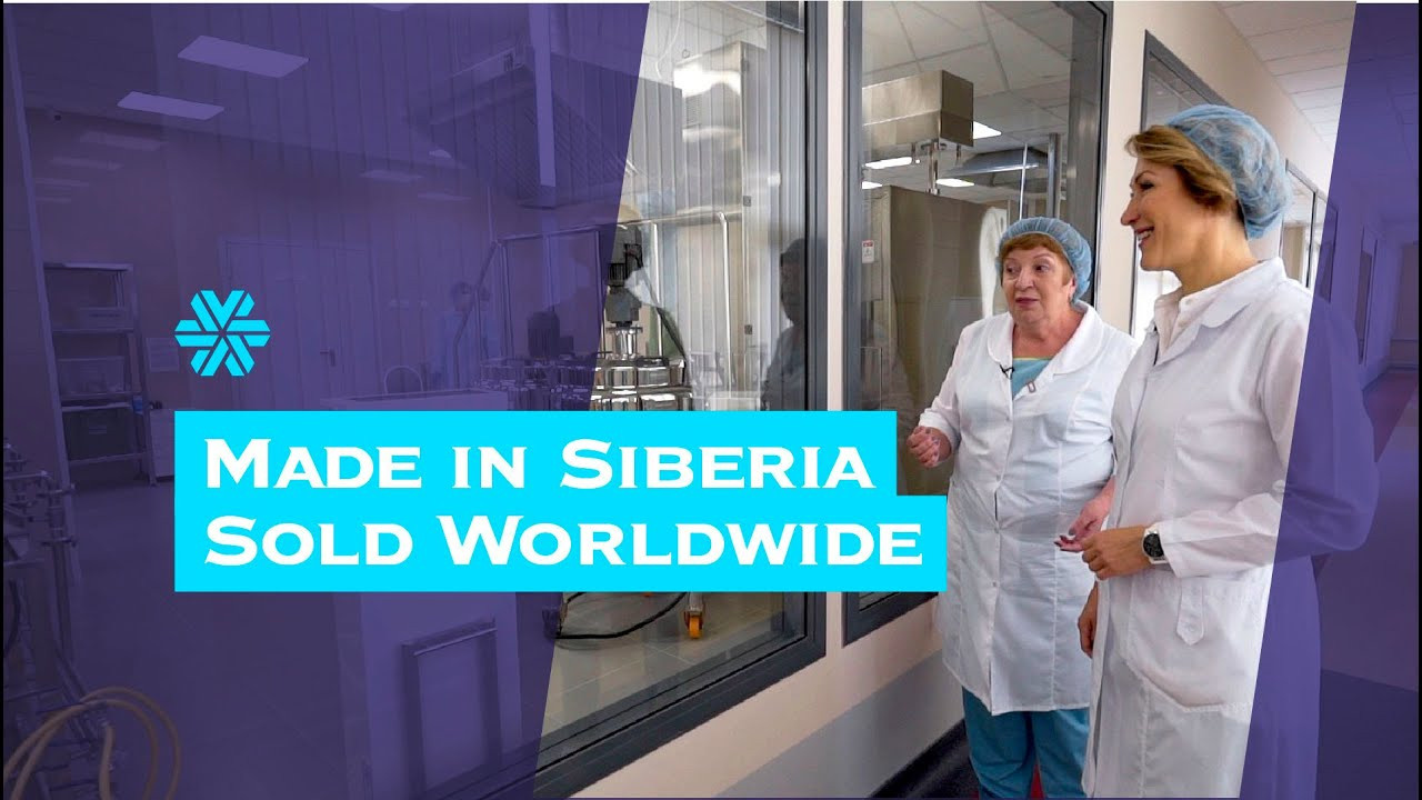 Собственное производстве компании Сибирское Здоровье