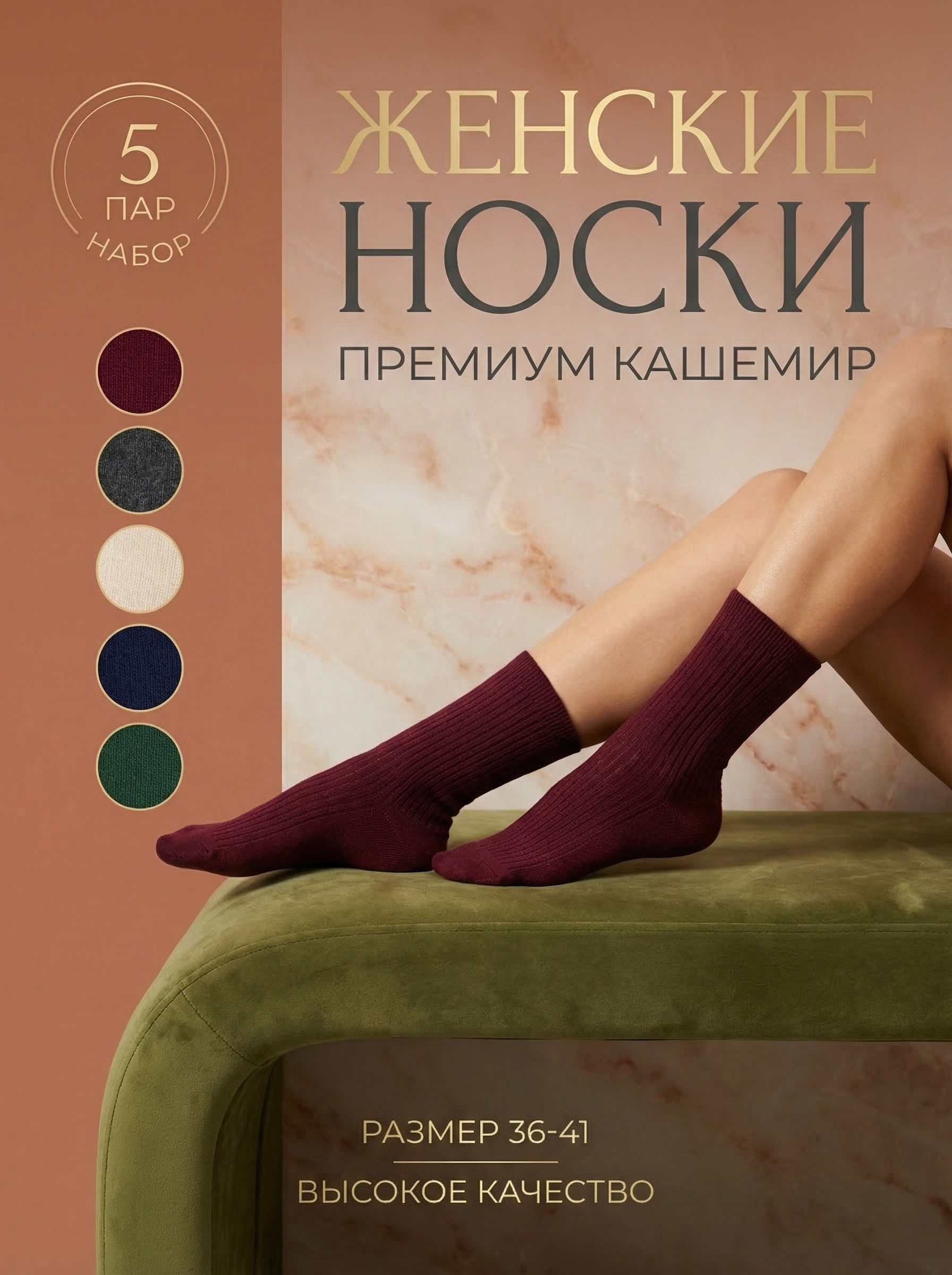 Инфографика. AI-креатор