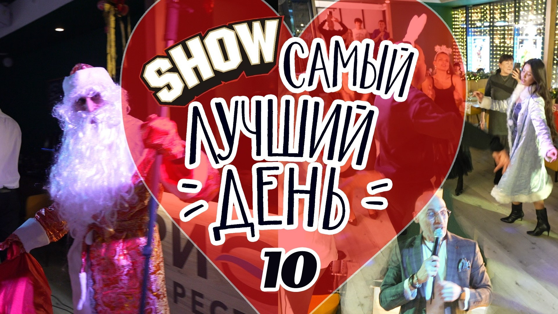 Развлекательно — познавательные видеоблоги. Ведущий на праздник в Москве / Денис Аганин