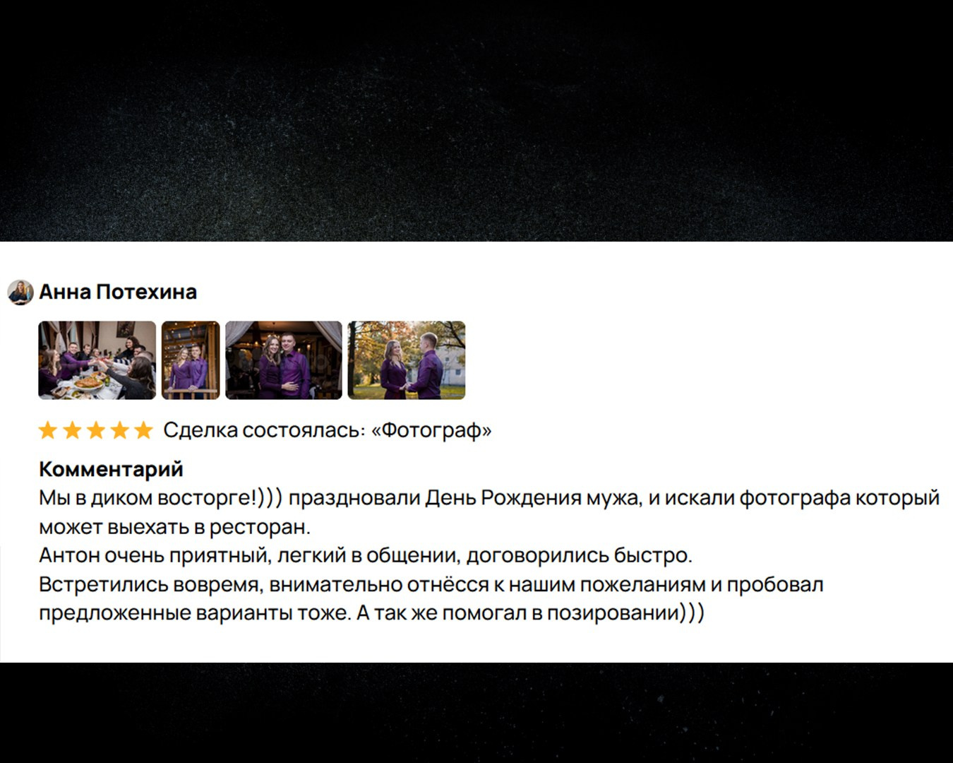 GlarePhoto (Фотограф Спб)