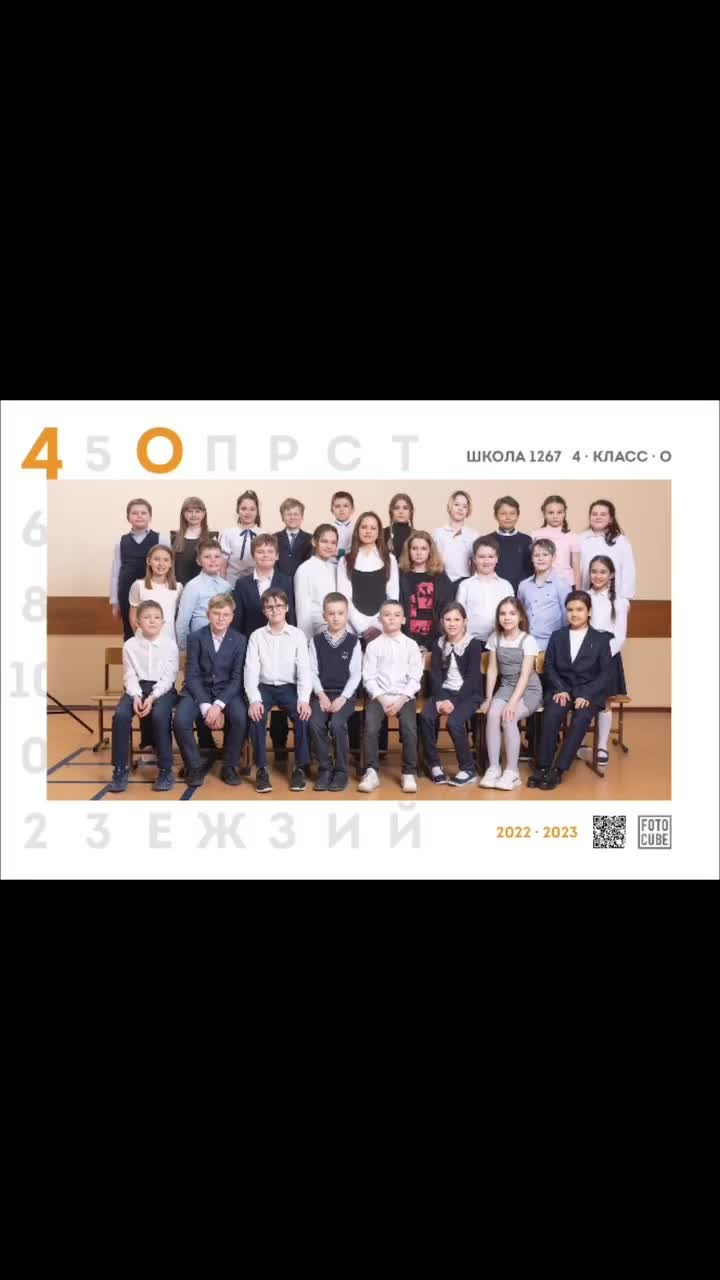 Школьные альбомы. Семейный фотограф Екатерина Шустрова Москва и Одинцово