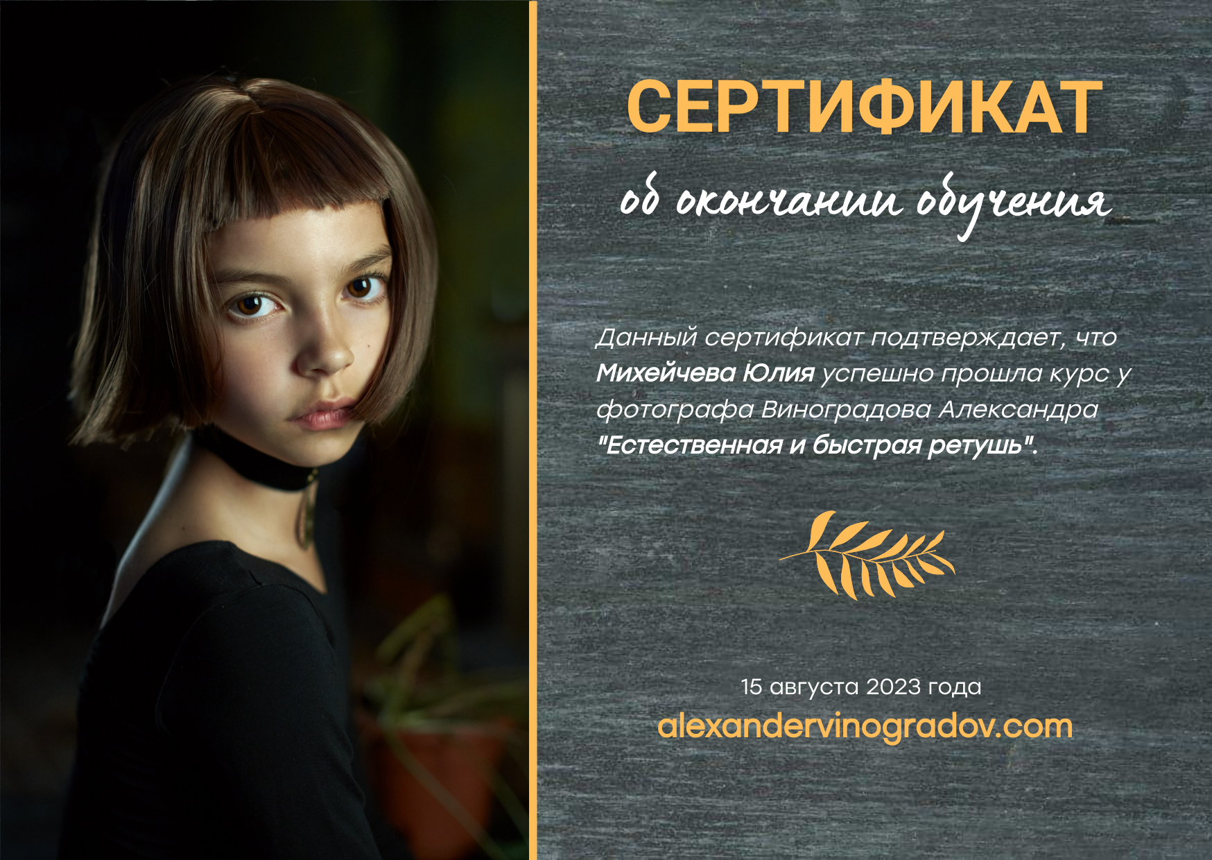 Женский фотограф в Москве