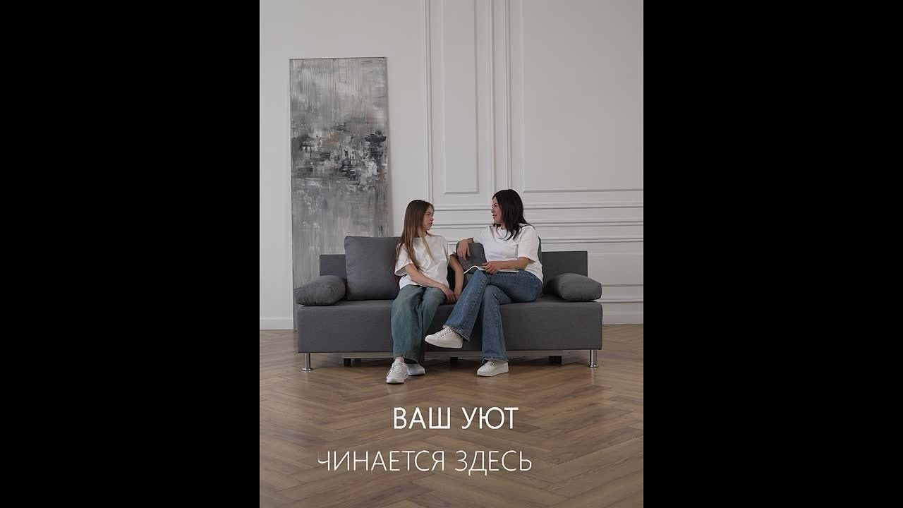 Имиджевые ролики. Главная