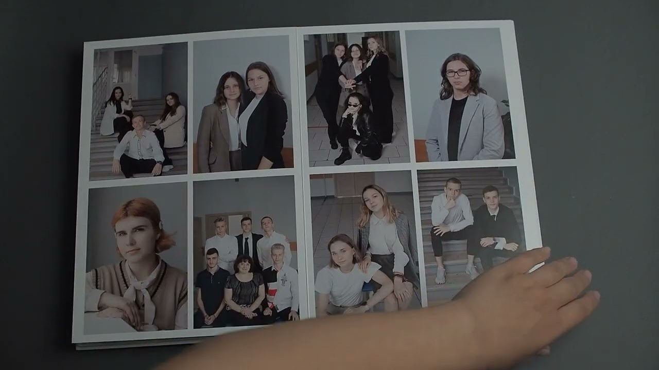 Выпускной альбом