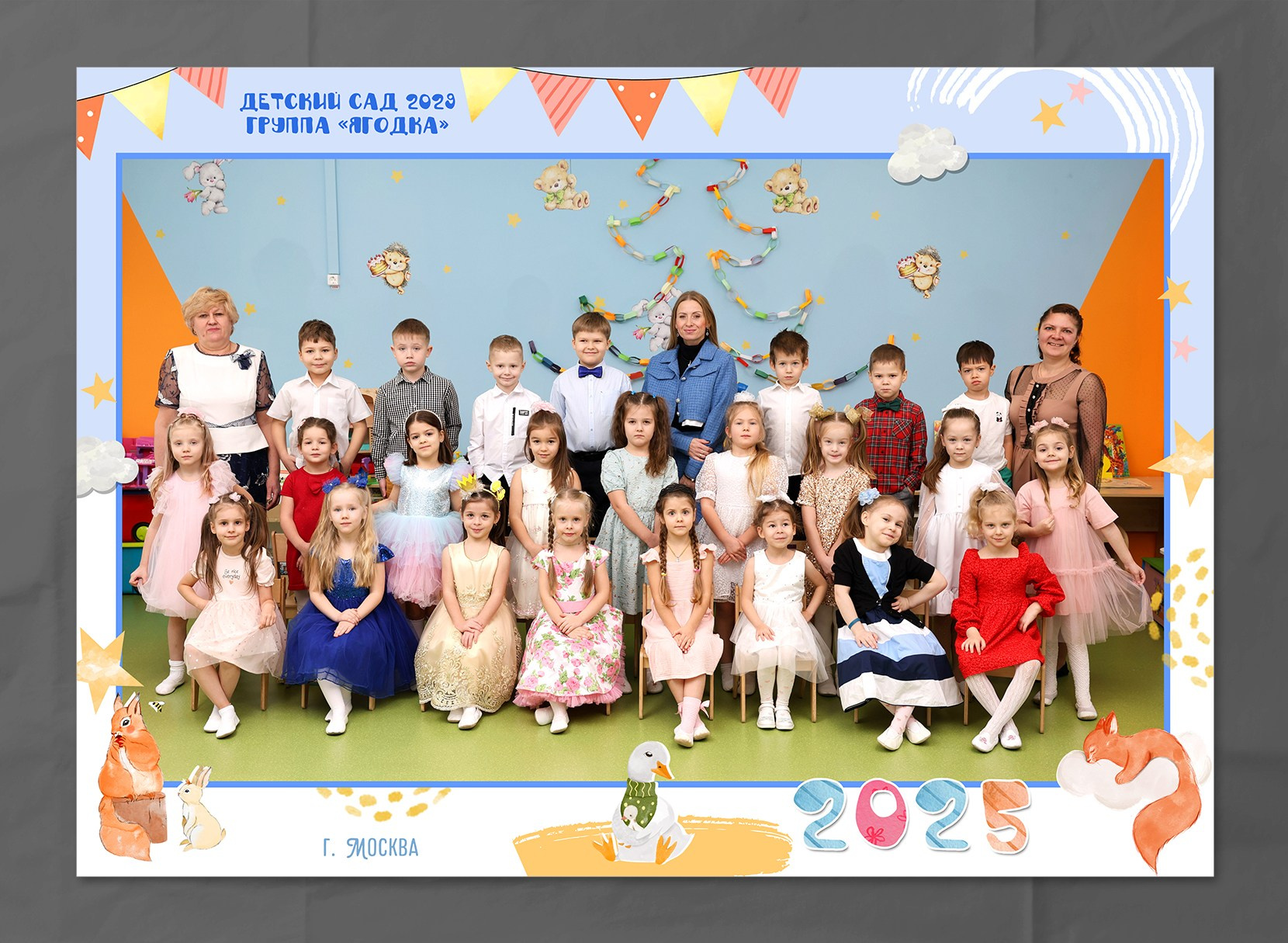 Детский сад. МОСФОТОБУК Выпускные альбомы Москва