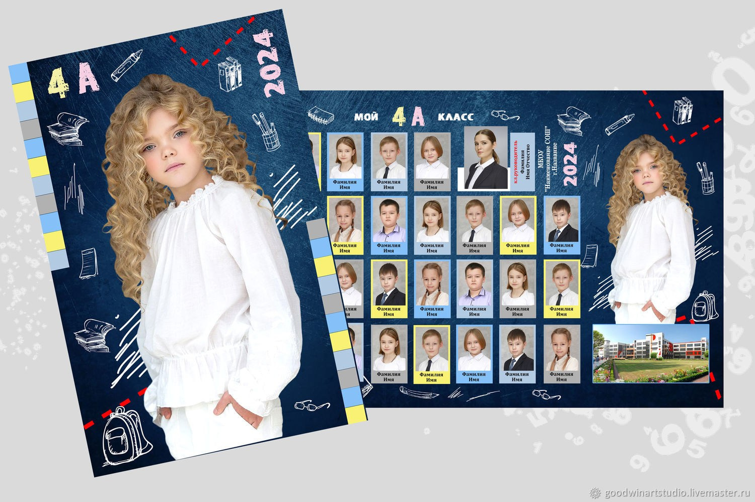 Выпускные Фотоальбомы. Фотограф в Перми