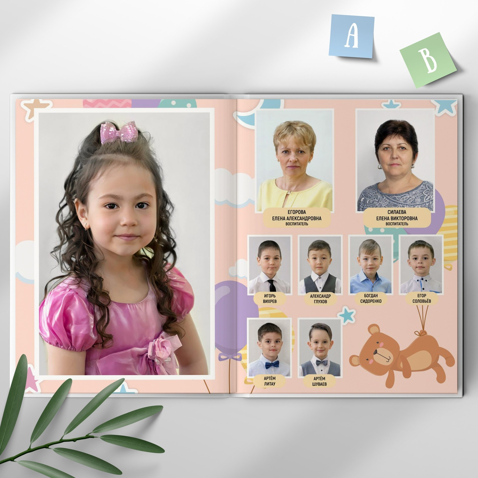 Детсад. АВТОРСКИЕ ФОТОКНИГИ
