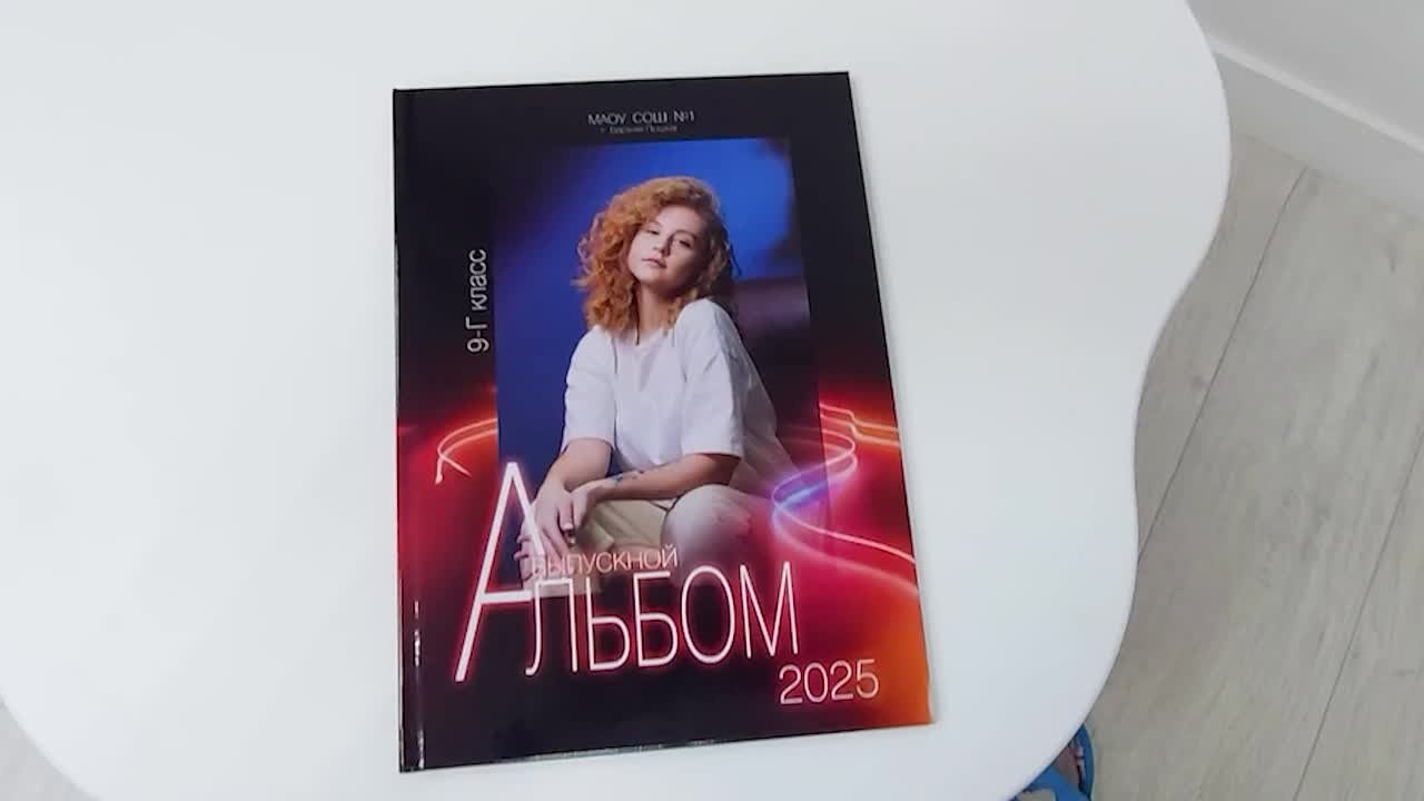 Фотокнига «ИНТЕЛЕКТ». Выпускные альбомы. Фотостудия «Олеся»