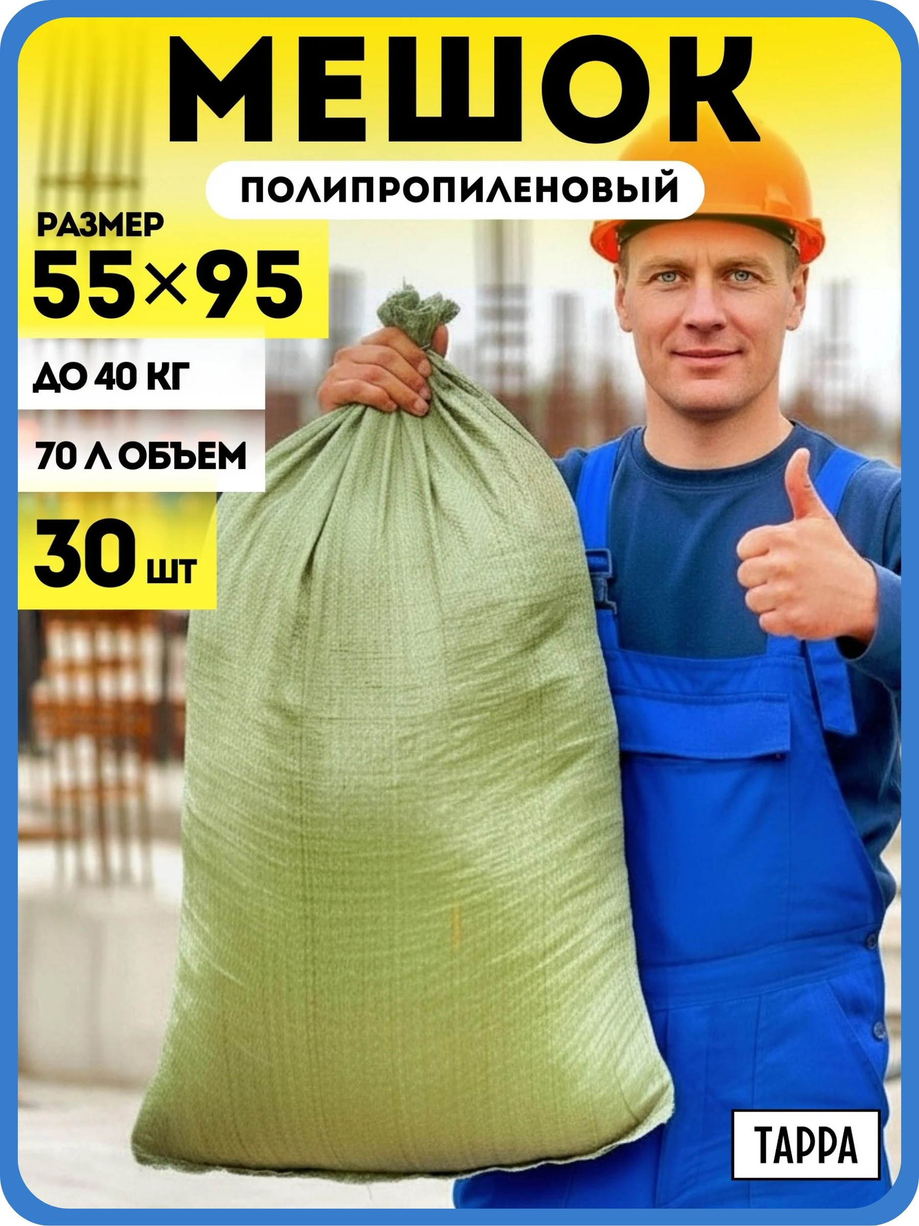 Инфографика. Создание ИИ контента, фотосессии, инфографика в Москве