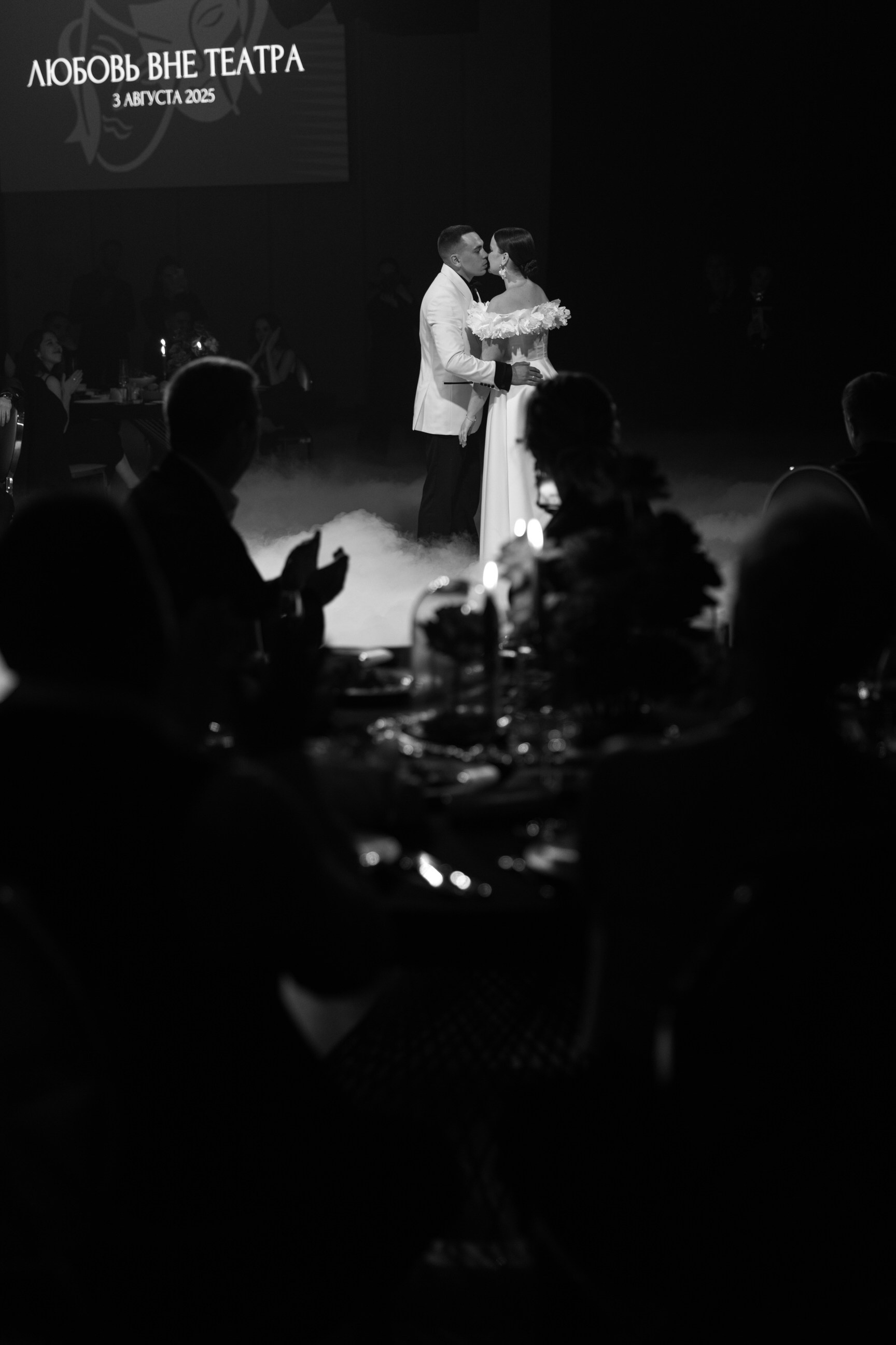 Мария & Степан. Yura Rush Свадебный фотограф Тюмень