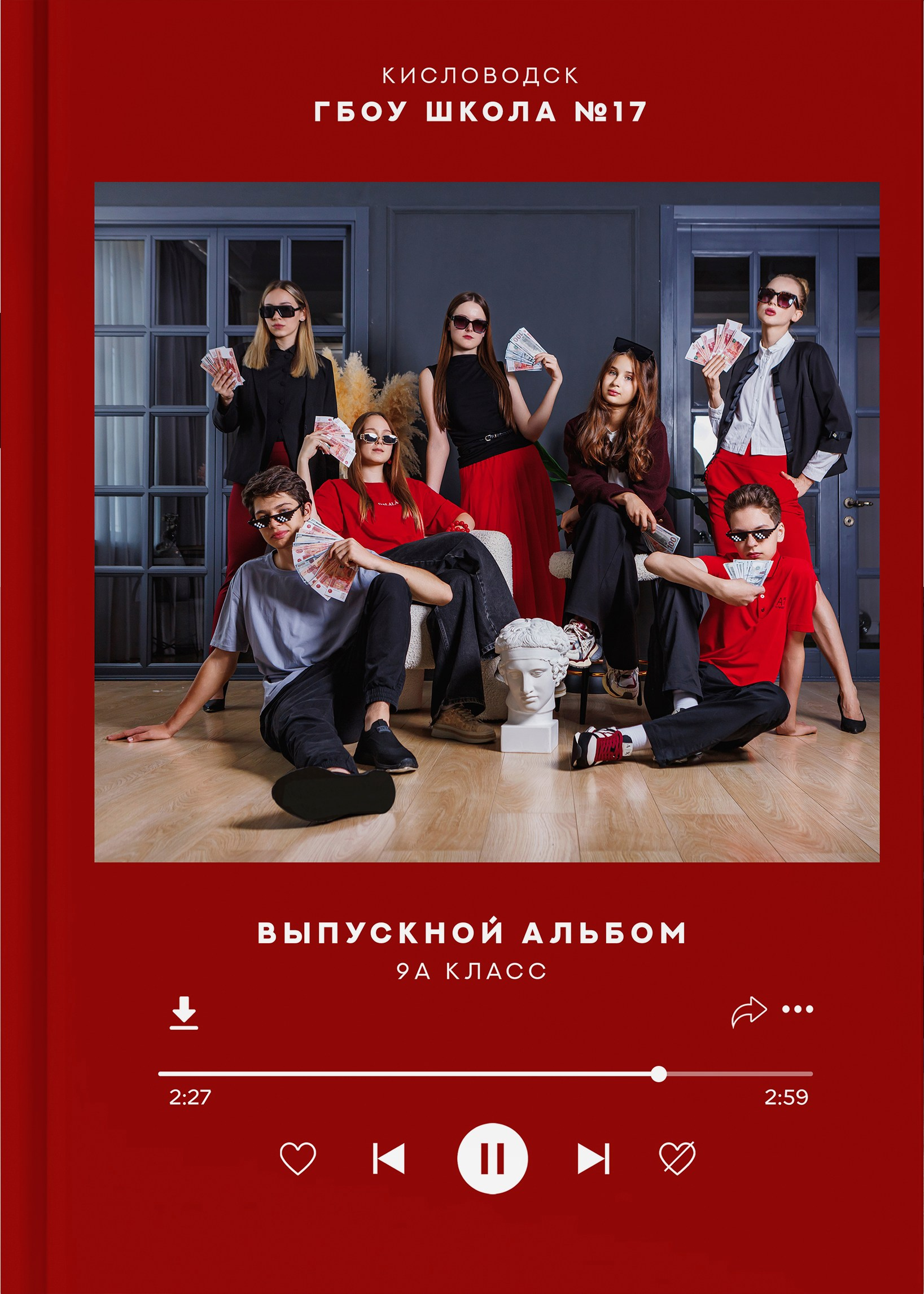 Стильные выпускные альбомы Ставропольский край и КЧР! Звоните или пишите!