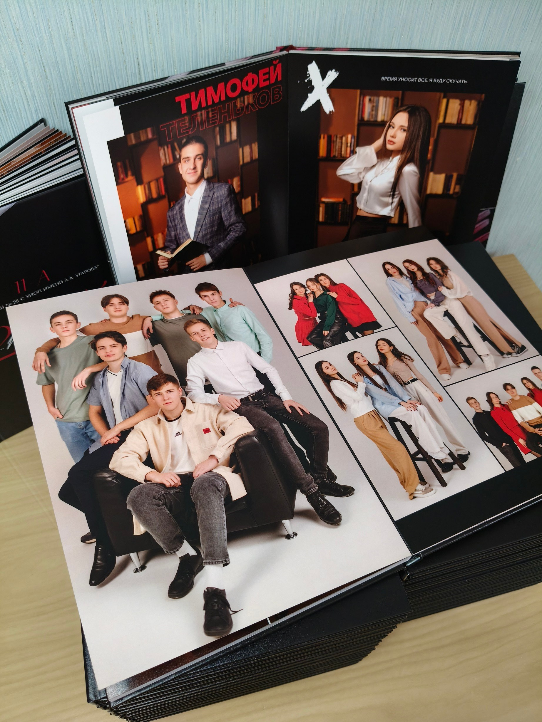 Выпускные альбомы Старый Оскол. Стильные выпускные альбомы в Старом Осколе. Свадебные фотокниги