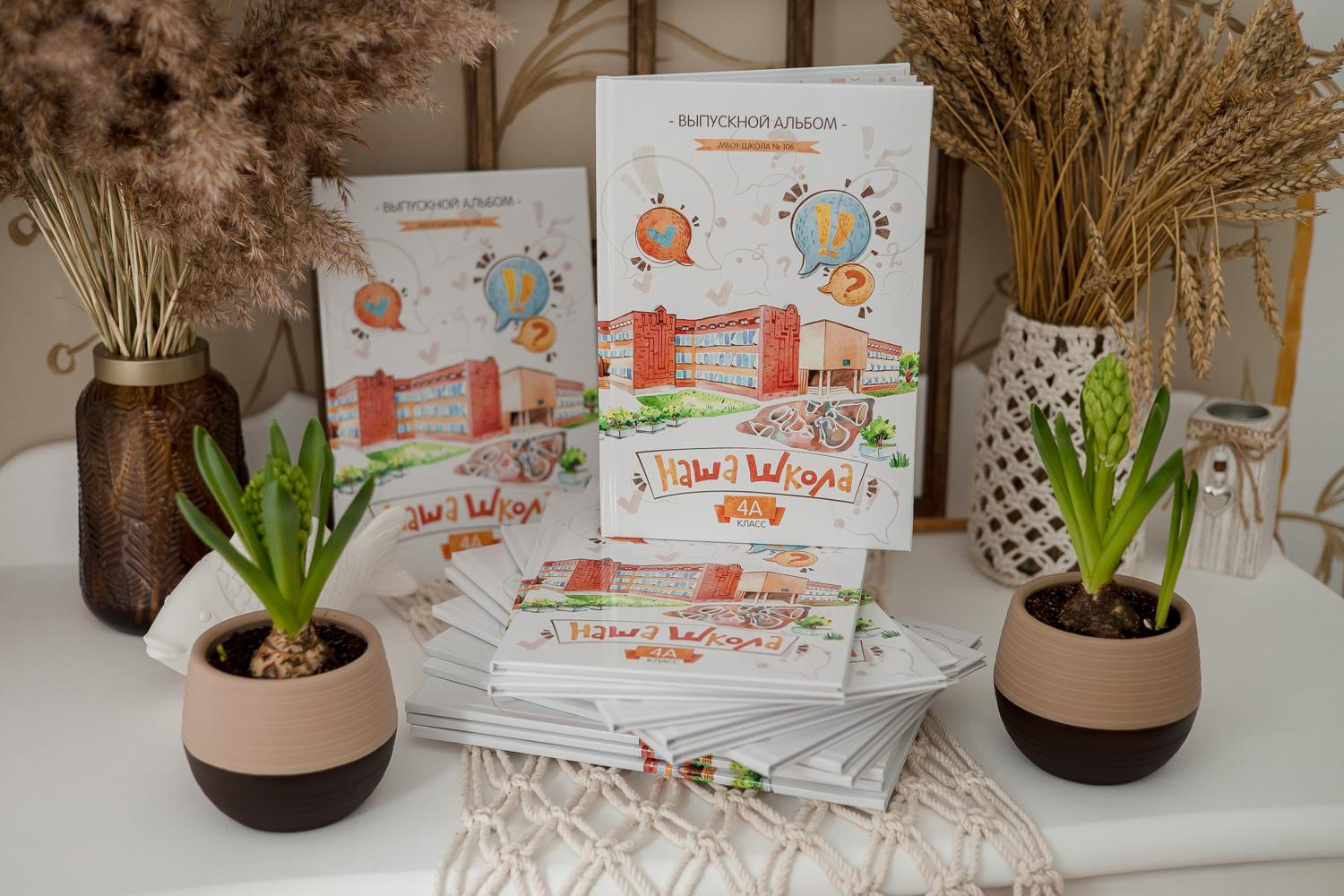 Выпускные альбомы в Железногорске. Семейный и детский фотограф в Железногорске Саламахо Ольга